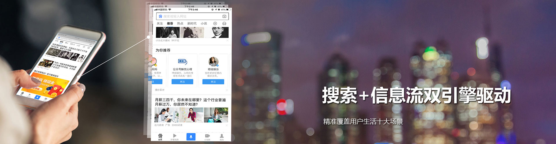洪洞网络推广竞价
