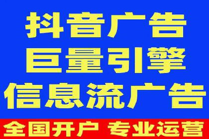 传统企业如何利用信息流竞价实现转型